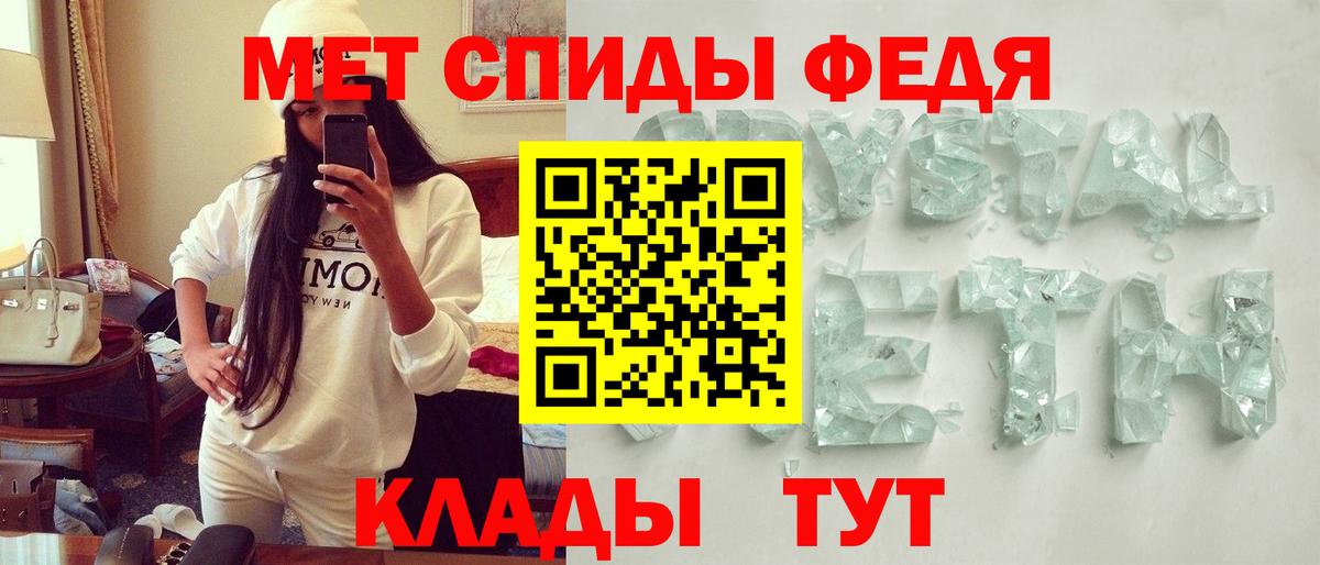 Верхняя Пышма  Амфетамин 97%  Вход с VPN 
