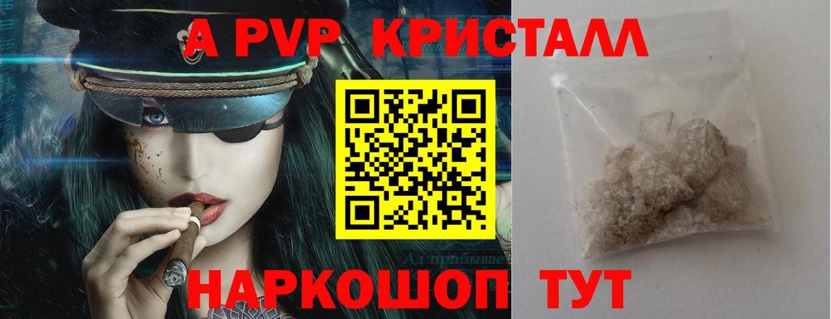 сколько стоит  Вход с VPN  Верхняя Пышма  APVP VHQ  Alfa_PVP СК 