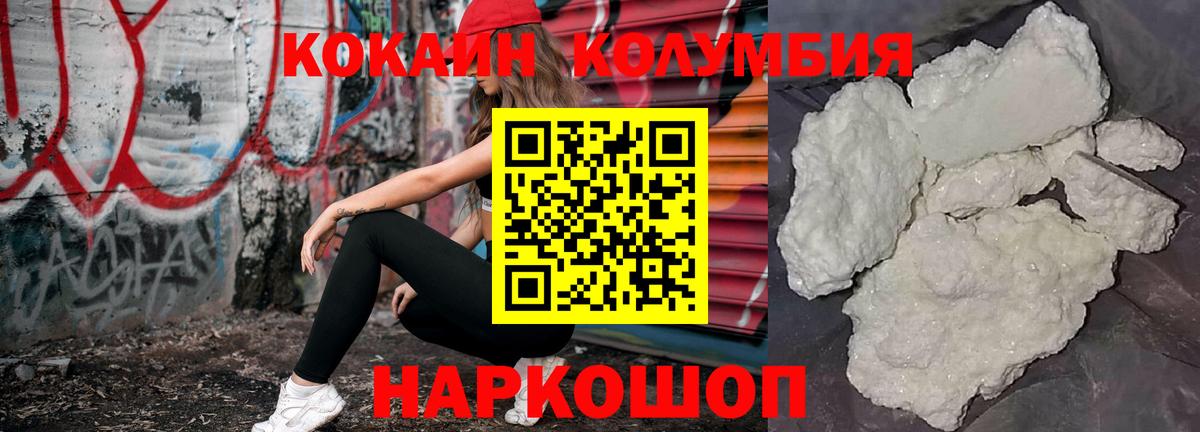 Кокаин Верхняя Пышма