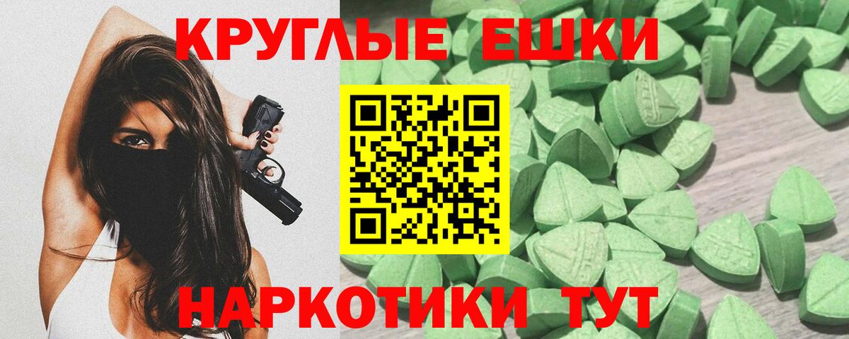 Экстази бентли Верхняя Пышма