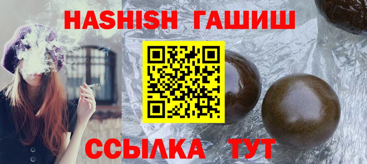 ГАШ VHQ Верхняя Пышма