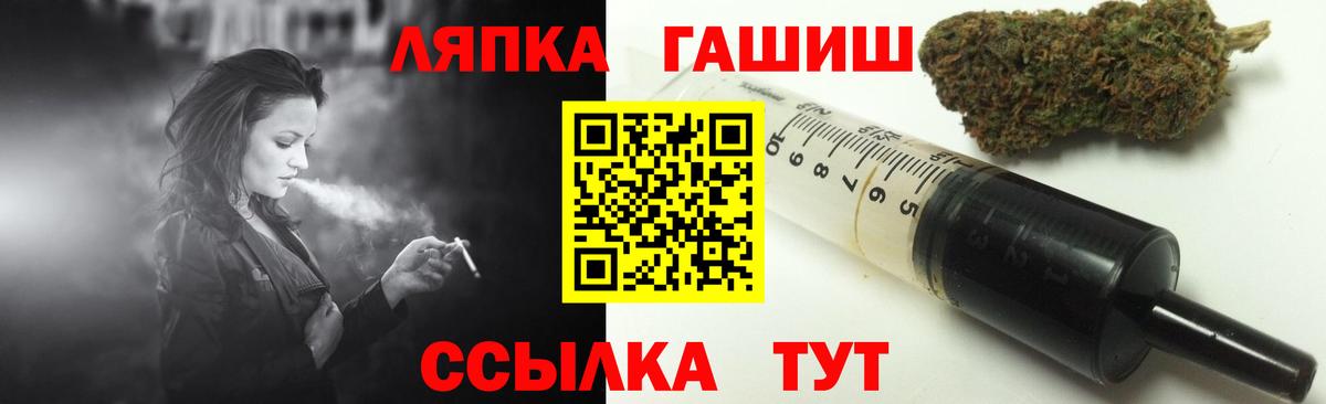 ГАШ  Вход с VPN  ГАШ Cannabis  Верхняя Пышма  ГАШИШ Ice-O-Lator 