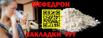 прущая мука Мариинск
