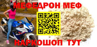 прущая мука Мариинск