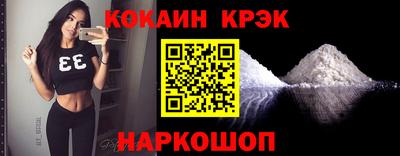 кокс Малгобек