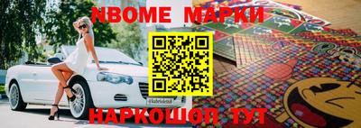 кокс Малгобек