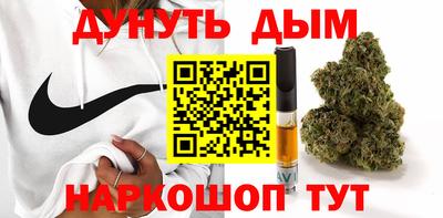 кокс Малгобек
