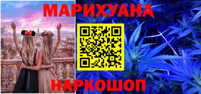 прущая мука Мариинск