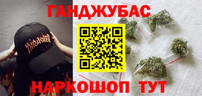 кокс Малгобек