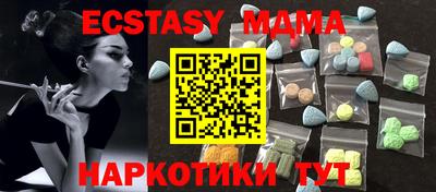 прущая мука Мариинск
