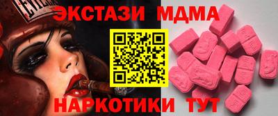 кокс Малгобек
