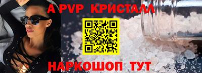 a pvp Малоярославец
