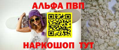 a pvp Малоярославец