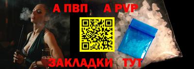 a pvp Малоярославец