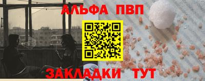 кокс Малгобек