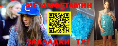 прущая мука Мариинск