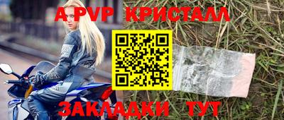 a pvp Малоярославец