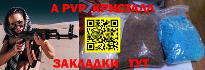 прущая мука Мариинск