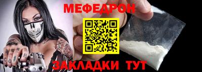 прущая мука Мариинск