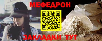 прущая мука Мариинск