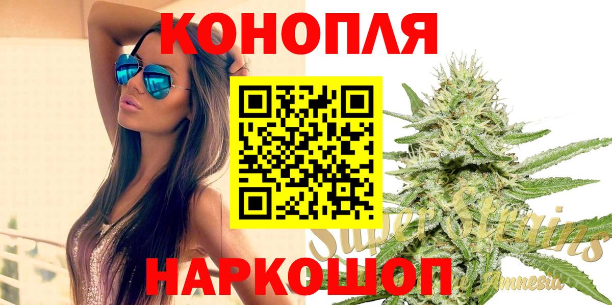 Каннабис LSD WEED Верхняя Пышма